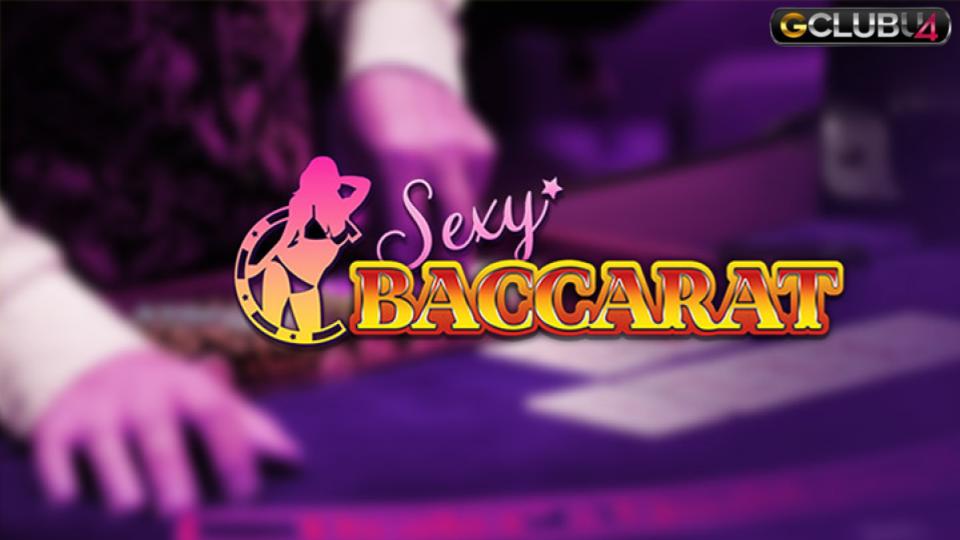 มาส่อง กิตติศัพท์ของเกมบาคาร่าเป็นที่รู้ดีถึงความสนุกของมันแต่พอมันแปลงโฉมอัพเกรดใหม่แล้วกลายเป็นเกม Sexy baccarat